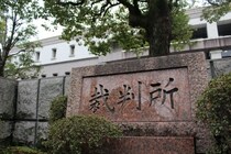 傍聴人トラブルで「ジジイババア左翼集団」京都地裁職員がXに投稿　最高裁「対応を検討中」
