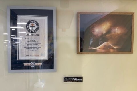 「たかが1件、されど1件」市川市、ギネス認定の花火写真“1人のクレーム”で撤去 批判100件超にも対応変えず