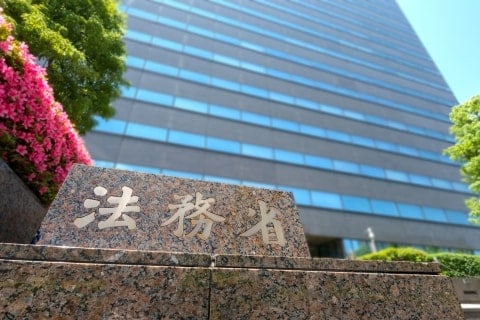 出所者支援の現場がピンチ「準備なく施設出れば再犯も」 国の予算不足で委託費"急減"か