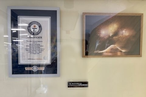 「市の対応は間違っていた」市川市長、"花火写真"撤去めぐり謝罪　写真家と市民に「心からお詫び」