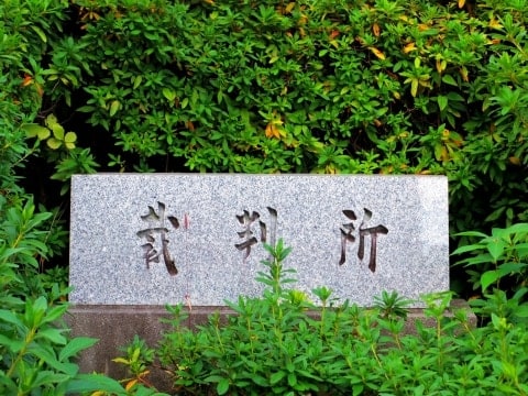 朝日新聞に脅迫文、「令和赤報隊」を名乗った男に有罪判決 裁判所が突きつけた"正義"の矛盾