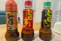 「たれ」と「ドレッシング」の違いは？ "法的な定義"があるのは片方だけ、意外な線引きとは？