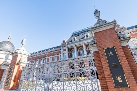 出所者支援の現場に"予算削減"の波「存続が危ぶまれる」、更生保護連盟が法務省に緊急要望