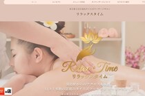 12歳タイ人少女の人身取引「客も逮捕して」 SNSで怒りの声、性的サービス受けた側の罪は？