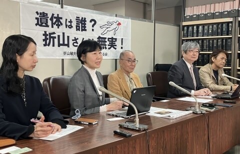 「悔しくてしょうがない」20年服役しても"無実"訴える82歳、田園調布の資産家殺害事件「再審請求」初の三者協議