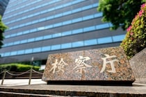 「Aぇ！group」の草間リチャードさん、公然わいせつ罪で「略式起訴」←どういう意味？