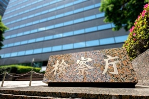 「Aぇ！group」の草間リチャードさん、公然わいせつ罪で「略式起訴」←どういう意味？