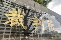 「くたばれ」だけでも開示命令、ソフトバンク上沢投手中傷の投稿…東京地裁の判断解説