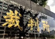 新型コロナ感染で死亡、歌舞伎町の飲食店と従業員遺族が和解　見舞金300万円