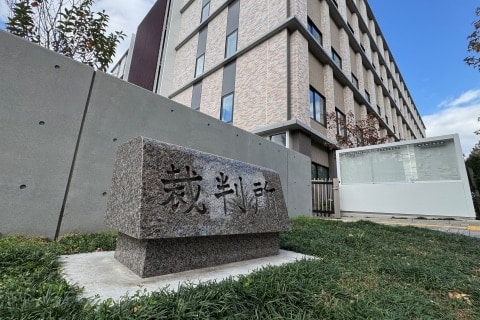 米クラウドフレアが控訴へ 海賊版サイトめぐり5億円の賠償命令・東京地裁