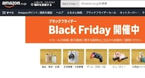 Amazonセールで注意、一部商品は「事前値上げ→値下げ」かも…「見せかけ」の大幅割引は法的に問題か