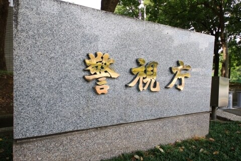 デリヘル利用の夫が「本番強要」で逮捕→10日間拘束、高額の示談金支払い 悪質風俗店の「美人局」に弁護士が警鐘