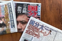 国分太一さん「録音の削除求められた」消さないと違法だったの？弁護士が解説