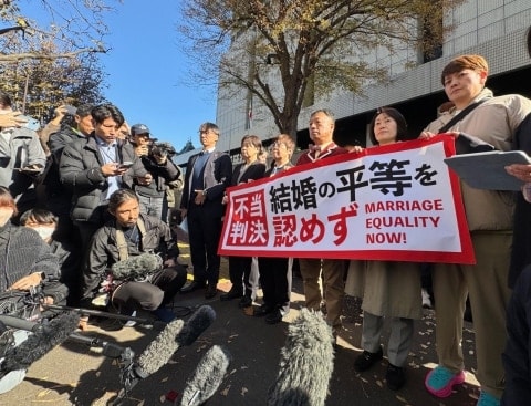 同性婚訴訟、東京高裁が「合憲」判断 全国で唯一判断割れる結果に…弁護団「きわめて不当な判決だ」