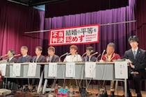 「怒りに震えて涙が出た」 同性婚認めず「合憲」判断に原告が反発 「差別的な判決だ」