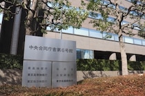 出所者の"受け皿"に打撃、なぜ「委託費不足」は問題なのか？「少年院出て2日後の殺人」の教訓どこへ