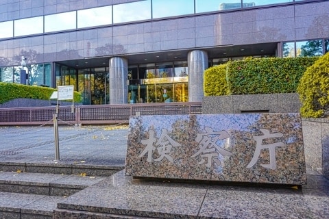 検察が「不起訴の理由」公表へ舵、名誉回復どころか逆効果?元検事が「法的リスク」と「憶測の拡大」指摘