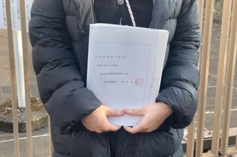 「独身偽装」の男性に150万円賠償命令、「貞操権侵害」を認める　原告女性はアプリに「既婚者お断り」明示…東京地裁