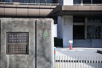 「認知症の改善に効果がある」介護施設で高齢女性2人にわいせつ、元職員に拘禁刑7年の実刑判決