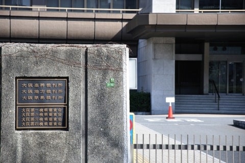 「認知症の改善に効果がある」介護施設で高齢女性2人にわいせつ、元職員に拘禁刑7年の実刑判決