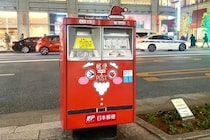「サンタさん」宛ての手紙、住所なしで投函したらどうなる？ 日本郵便の答えは