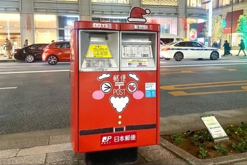「サンタさん」宛ての手紙、住所なしで投函したらどうなる? 日本郵便の答えは
