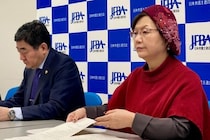 「審議の公正性、中立性を歪める」日弁連、再審法改正の審議進め方に深刻な懸念表明