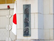 富裕層は「隠すより◯◯せよ」 AI導入で追徴税額「過去最高」、国税庁レポートを読み解く
