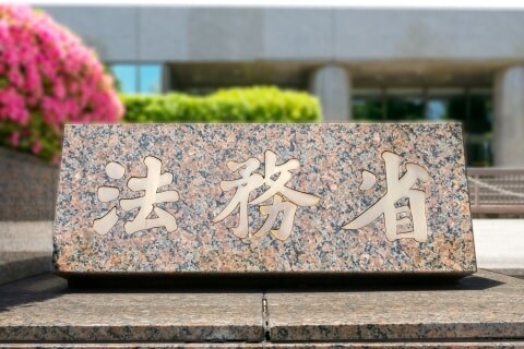 「首の皮一枚つながった」更生保護施設の委託費不足、補正予算で2.4億円追加「予算の有無で人生変えるな」