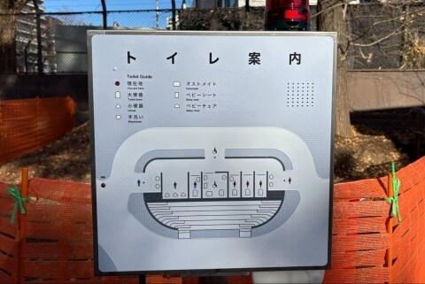 上野公園の「仕切りなしトイレ」にバリケード、東京都が応急措置　デザイン議論で内部から「懸念の声あった」