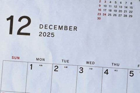 年末年始の休みに"有給の強制消化"「12月30日は全員取得しろ」こんな会社の指示はアリなの？