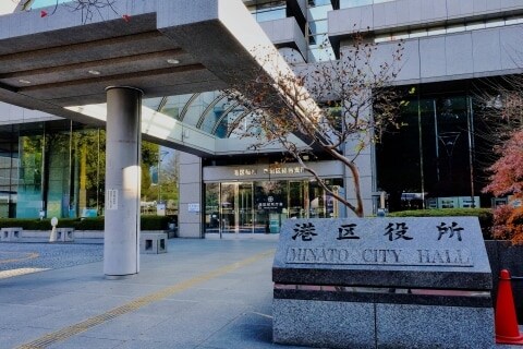 港区立幼稚園でいじめ疑い　区が公式発表、調査結果は9月下旬に