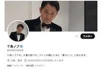 千鳥ノブさん「韓国カジノ」で黒字、海外で賭け事はセーフ？「オンラインカジノ」との違いは