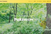 ポケモン社、米国土安保省の映像に「許諾なし、一切関与せず」、不法移民摘発「ゲットだぜ」無断使用か