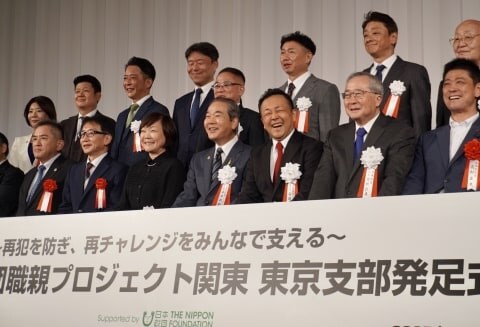 「あと少しで辞書に載る」出所者の社会復帰を支える"職親"プロジェクトの東京支部が発足