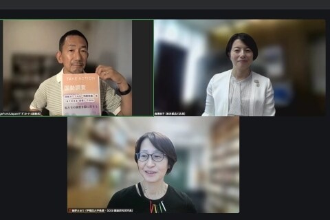 国勢調査で「同性カップル世帯」は存在しない? 当事者や自治体が実態把握うったえ「ありのまま回答しよう」