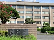草津「虚偽の性被害」告発事件、元町議の女性に執行猶予付き有罪判決　黒岩町長「通り魔事件と同じ」