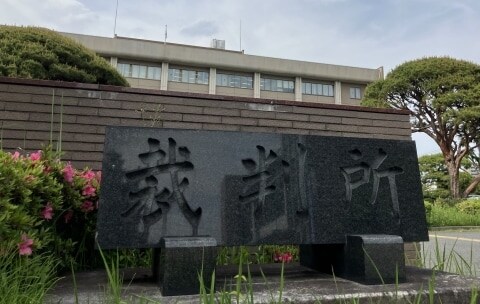 【判決詳報】草津町の虚偽告発事件、元町議の女性に執行猶予付き有罪判決 裁判所はどう判断した?