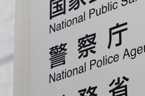 「別れてくれない」交際トラブルからストーカー被害に発展　まず踏み出すべき一歩とは