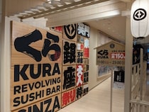 「初手で詰んだ」くら寿司の皿回収口、エビの尻尾は入れていい？運営会社の回答は