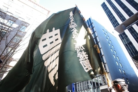 箱根駅伝「大根踊り」で学生ら”被害”、東京農大が異例のSNS削除要請…チア容姿中傷や開脚スロー再生も