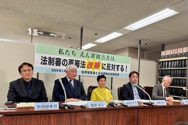 会見する冤罪被害者や家族ら