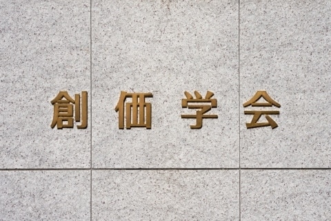 創価学会がSNS投稿に注意喚起「無断投稿は著作権侵害」 SNSで「切り抜き動画」広がる