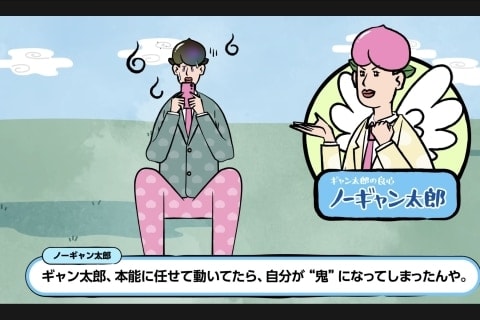 大阪府のギャンブル依存症啓発動画に批判の声→非公開に…支援団体は「若者に誤ったメッセージが伝わる動画だ」と指摘