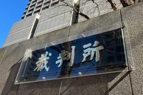 「女性だと思っていた」匿名アプリで知り合い初対面→ネットカフェ個室へ…「同意なし」認定で有罪判決