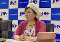 「存在しない憲法条文」再審請求の決定文に誤記、鴨志田祐美弁護士が批判「責任と覚悟欠く」