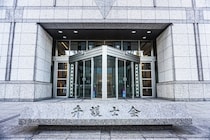 日弁連「新会長」に松田純一弁護士が当確