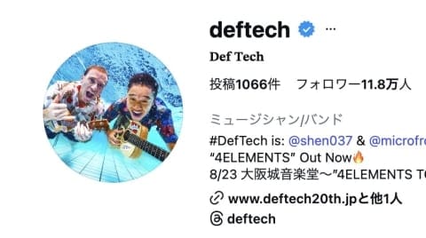 Def Tech西宮さん逮捕で話題の「マトリ」、警察じゃないのに捜査できるのはなぜ？