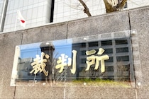 「なぜ告発を選ぶのか」忘れてはいけない代償…”不倫”のネット公開で高額賠償、いじめ被害訴えた両親に有罪判決