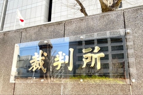 「なぜ告発を選ぶのか」忘れてはいけない代償…”不倫”のネット公開で高額賠償、いじめ被害訴えた両親に有罪判決